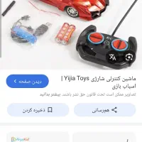 ماکروفر ماشین شارژی  اسپیکر شارژی میکروفون شارژی