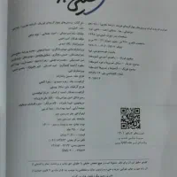 کتاب فیزیک خیلی سبز دهم|کتاب و مجله آموزشی|اهواز, پادادشهر|دیوار