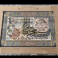 تابلو فرش|تابلو، نقاشی، عکس|مشهد, شهید احمدی روشن|دیوار