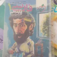 تمام کتاب های کنکور انسانی و کتاب های درسی|کتاب و مجله آموزشی|مرودشت, مختارآباد|دیوار