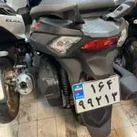 جویمکس ۱۴۰۴صفر