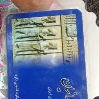 سکه گرمی|کلکسیون سکه، تمبر، اسکناس|مرند, |دیوار