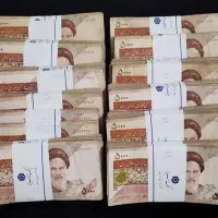 پول.اسکناس نوشاباشی کلکسیونی خریدوفروش داریم|کلکسیون سکه، تمبر، اسکناس|تهران, امامت|دیوار