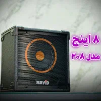 اکوهمراه نویدالکترونیک میکروفن باند اسپیکر مداحی|پخشکننده همراه|قم, چهار مردان|دیوار