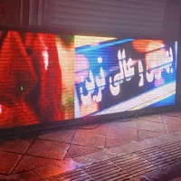 تابلوروان|فروشگاه و مغازه|نسیم‌شهر, |دیوار