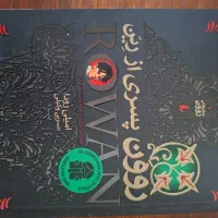 رمان نوجوان