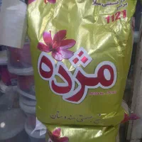 برنج|خوردنی و آشامیدنی|بندر کنگان, |دیوار