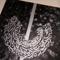 تابلو کالیگرافی|تابلو، نقاشی، عکس|تهران, هفت چنار|دیوار