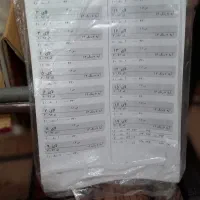 دار قالی|ابزارآلات|نظرآباد, شهرک سید جمال الدین|دیوار