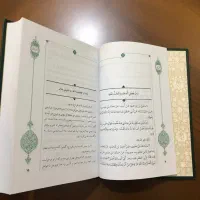 اُصولِ کافی (۶ جلدی انتشارات اُسوه چاپ ۱۳۸۱ آکبند)|کتاب و مجله مذهبی|تهران, اقدسیه|دیوار