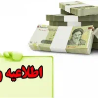 تسهیلات فوری