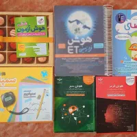 کتاب‌های تیزهوشان ششم