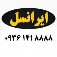 ۰۹۳۶.۱۴۱.۸۸۸۸