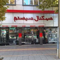 فروش و تعمیر لپ تاپ و کامپیوتر و ارتقاع سیستم|خدمات رایانه‌ای و موبایل|بروجرد, |دیوار