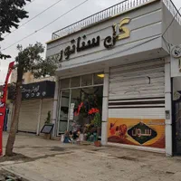 تابلو سازی  و نمای کامپوزیت|خدمات پیشه و مهارت|کرمانشاه, |دیوار