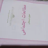 تدربس خصوصی پایه اول تاسوم ابتدایی