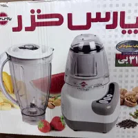 مخلوط کن و آسیاب کن پارس خزر