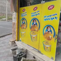 چاپ و نصب انواع استیکر و مش با بهترین متریال ونصاب