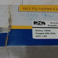 پلوسی کامل چپ و راست پژو ۲۰۶ تیپ ۵ ipnc(نو)|قطعات یدکی و لوازم جانبی|کوهسار (البرز), |دیوار