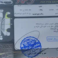 پژو دوگانه شرکتی|خودرو سواری و وانت|گلپایگان, |دیوار