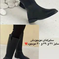 بوت بلند بسیار زیبا