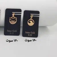 طلا سبک/ طلا هدیه|جواهرات|تهران, پونک|دیوار