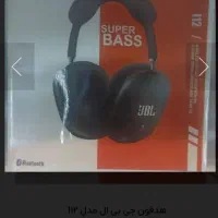 هدست JBL i12|سیستم صوتی خانگی|شیراز, بعثت|دیوار