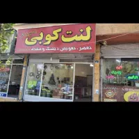 دیسک و صفحه با اجرت نصب ۳ م|قطعات یدکی و لوازم جانبی|تهران, نیروی دریایی|دیوار