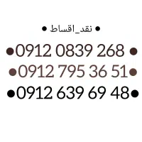 09120839268
