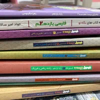 فرمول بیست یازدهم