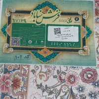 ۴عدد فرش ۱۲ متری یه شکل|فرش|ری, دولت‌آباد|دیوار