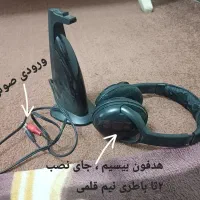 انتقال دهنده صوتی بیسیم سالم