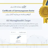 آموزش پراپ تریدینگ