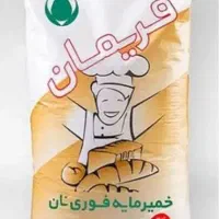خمیر مایه فریمان