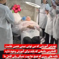 آموزش وخدمات تاتوصورت(فیبروزرژلب و..)دکاپاژوریموو|خدمات آموزشی|گرگان, |دیوار