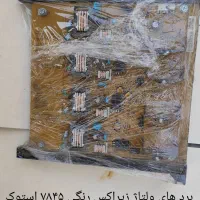 قطعات دستگاه کپی|پرینتر، اسکنر، کپی، فکس|برازجان, |دیوار