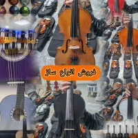 گیتار وساز های دیگه