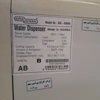 آبسردکن پایه بلند مجیک سوپرجنرال اصل کره الجی|آب‌سردکن و تصفیه آب|تهران, نعمت‌آباد|دیوار