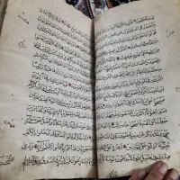 قرآن خطی|کتاب و مجله مذهبی|کرج, ساسانی (قلمستان)|دیوار