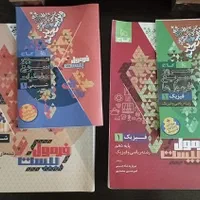 کتاب فرمول بیست شیمی و فیزیک دهم