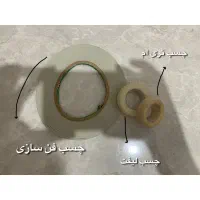 وسایل اکستنشن مژه|آرایشی، بهداشتی، درمانی|بندر گز, |دیوار