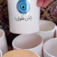 ماگ|ظروف نگهدارنده، پلاستیکی، یکبارمصرف|کرمانشاه, |دیوار