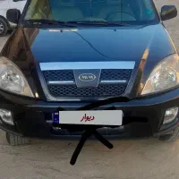 ام وی ام x33مدل ۹۰
