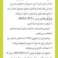 اسپیکر|لوازم جانبی موبایل و تبلت|قم, نیروگاه|دیوار