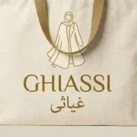 فروشنده خانم جهت کار در مزون حجاب