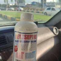 نظافت منزل