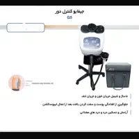 لاغری با دستگاه جی فایو