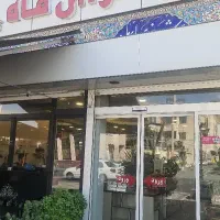 میزکار(خشک کار) قنادی