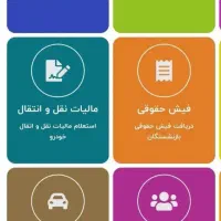 خدمات کافینت آنلاین|خدمات رایانه‌ای و موبایل|مشهد, رسالت|دیوار