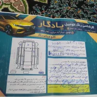 پراید مدل ۹۸|خودرو سواری و وانت|بندرعباس, |دیوار